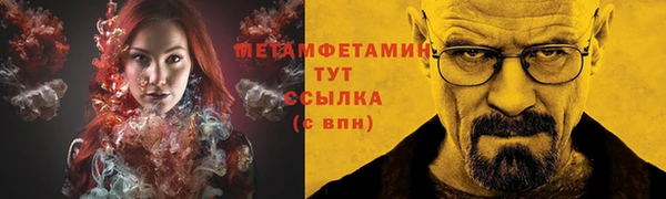 мдма Верхний Тагил